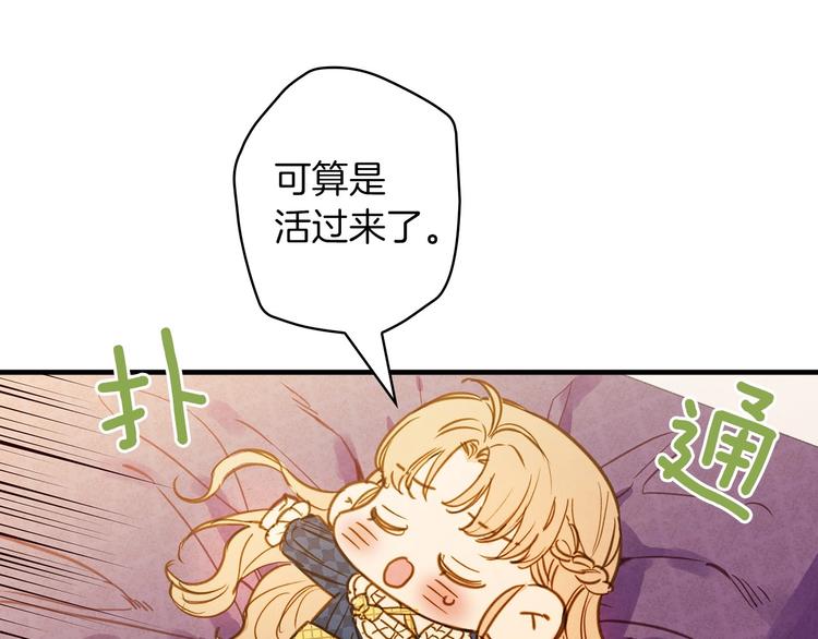第32话 新的机会84