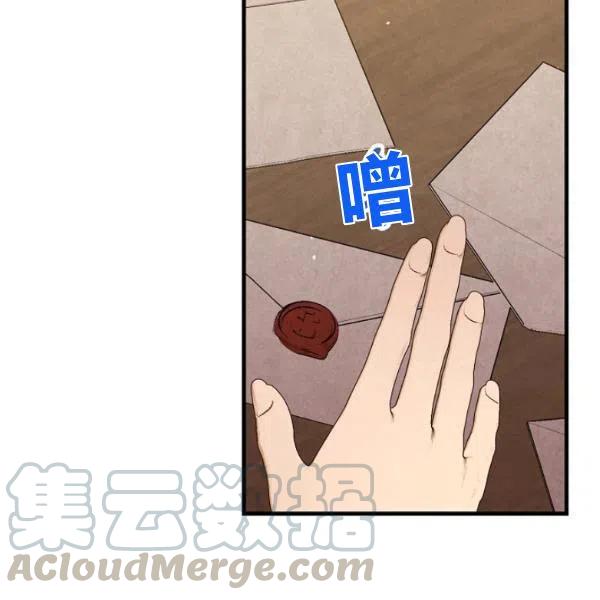 第48话 肆意挥霍72
