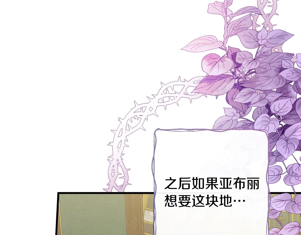 第58话 圈地搞钱搞事业！170