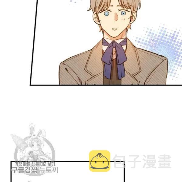 第48话 肆意挥霍7