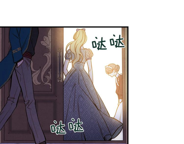 第24话 越界试探12