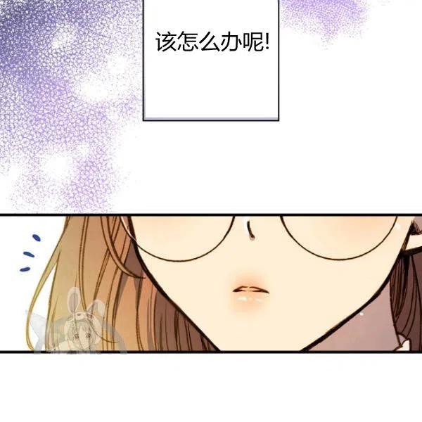 第48话 肆意挥霍122