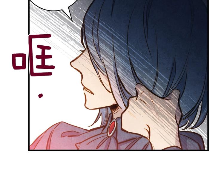 第16话 真是怕了你了！34