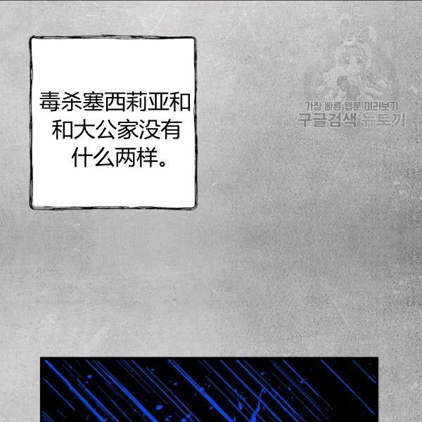 第40话 重遇孽缘42