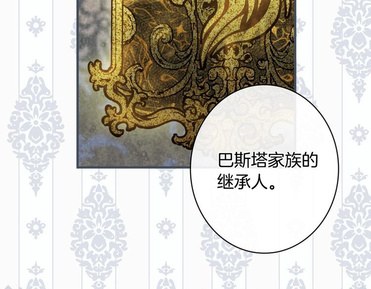 第22话 宴会前的准备135