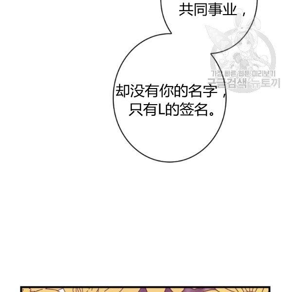 第45话 我要成为一名新女性58