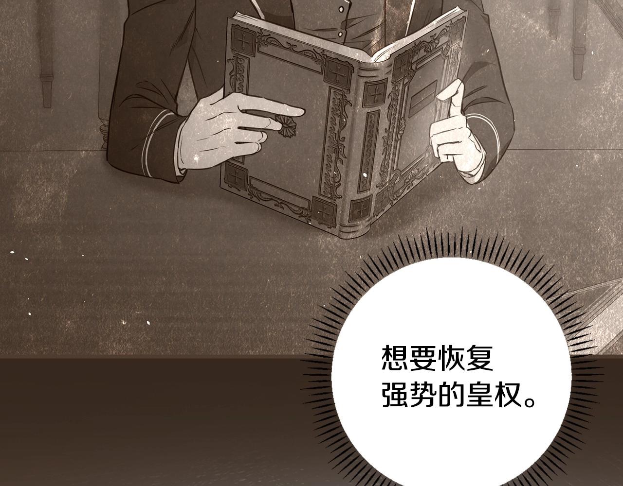 完结话 未来秘钥52