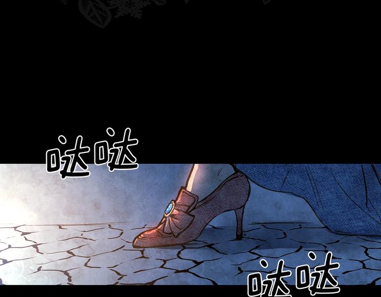 第1话 影子终究被真身杀死！57