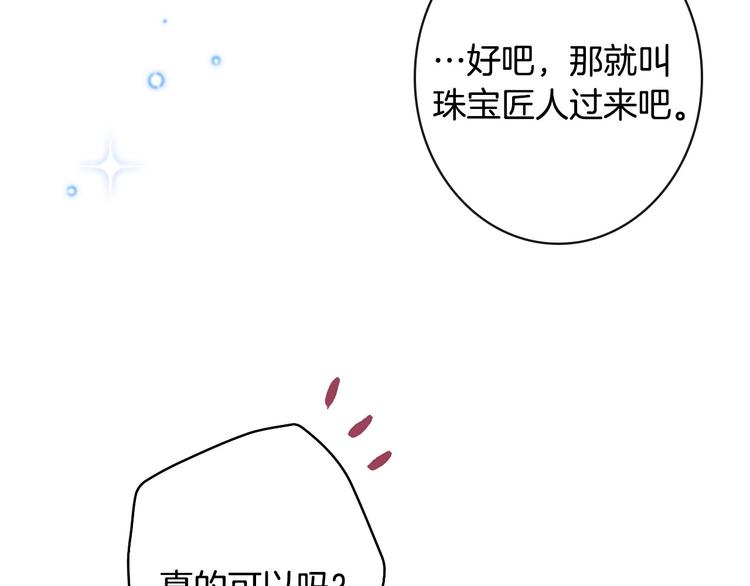第16话 真是怕了你了！44