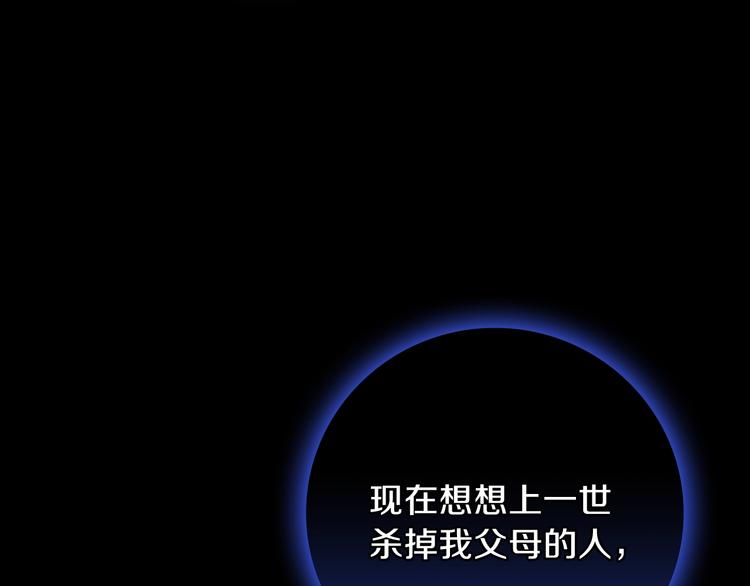 第8话 终有一天会毁掉你！57