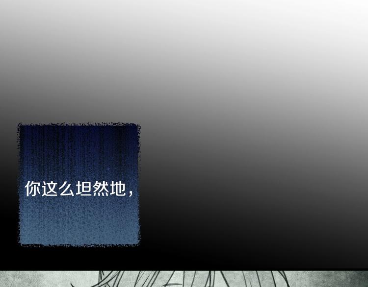 第4话 沦为富商小妾105