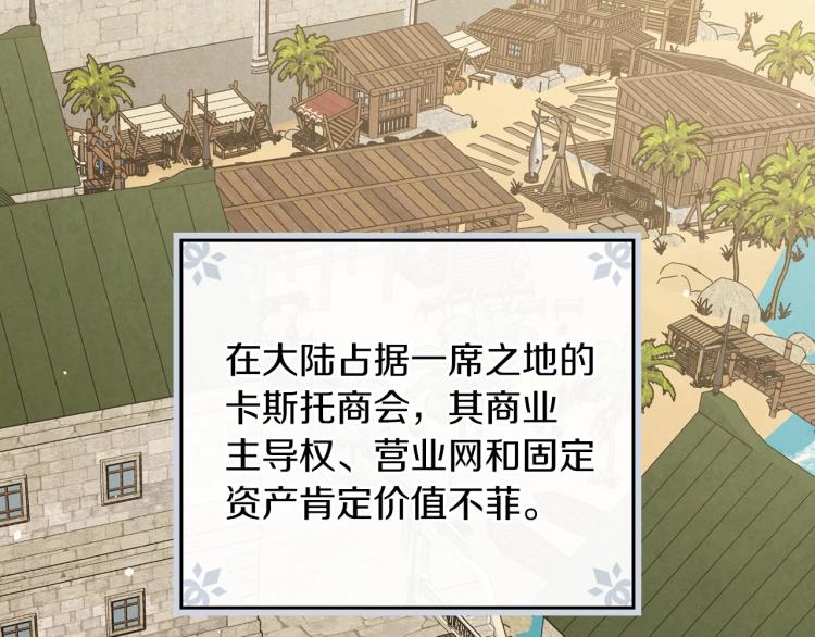 第57话 新的时代即将到来29
