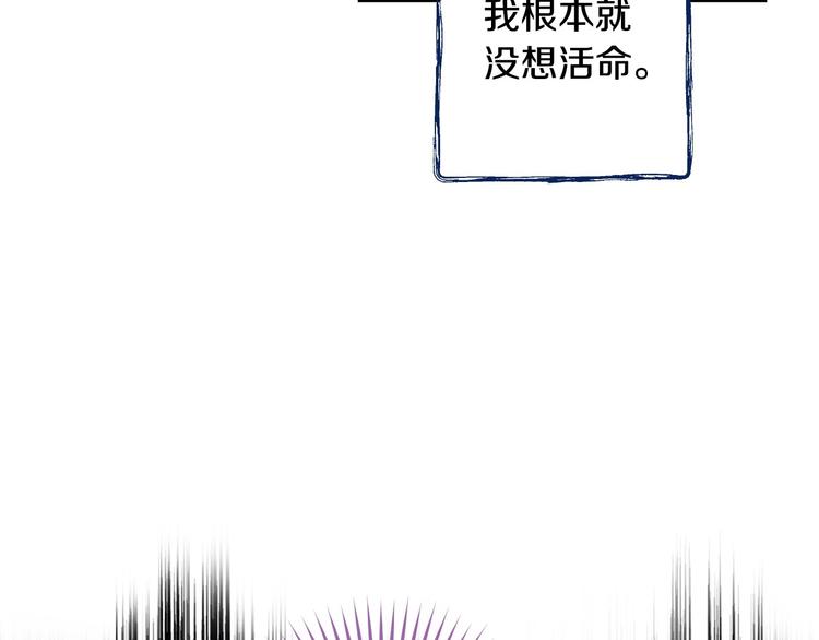 第30话 复仇联盟97