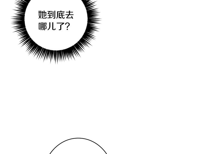 第27话 要挟22