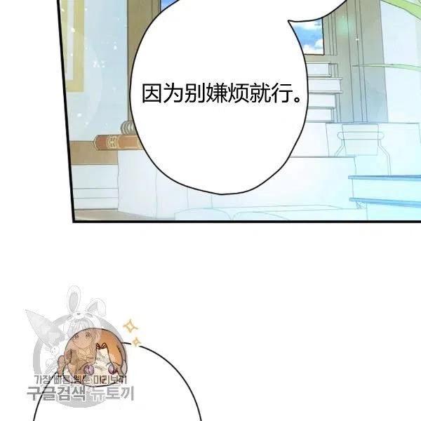 第49话 控制不住地流泪18