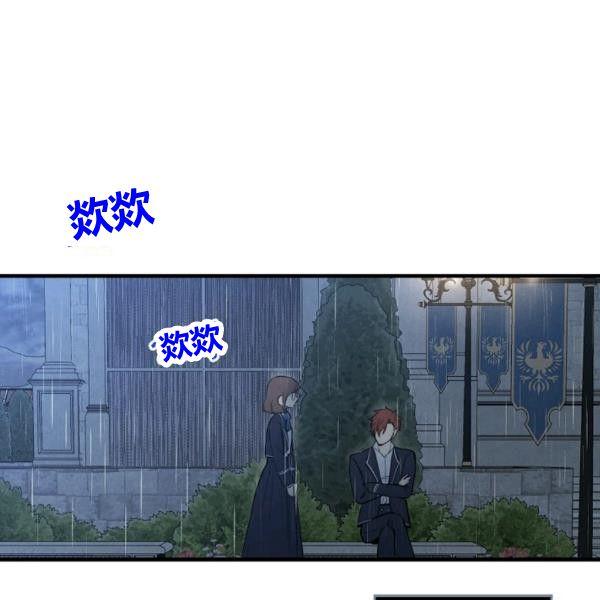 第41话 偏偏遇到那个疯子76