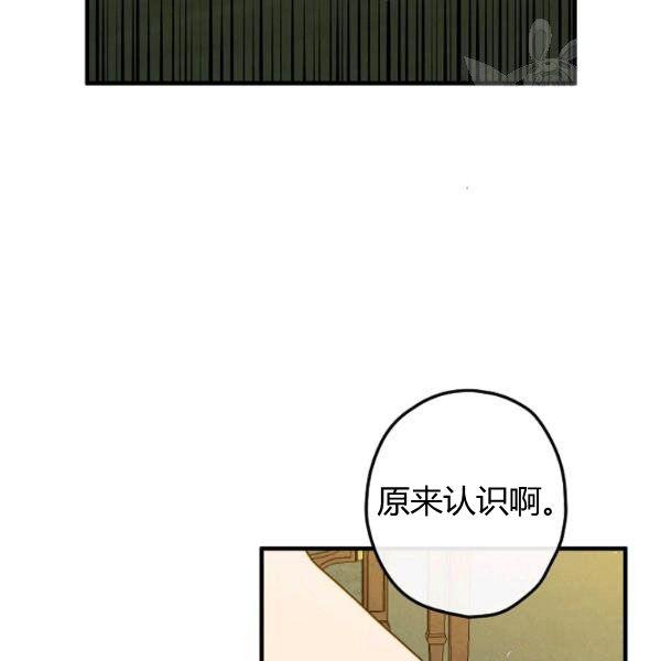 第45话 我要成为一名新女性101