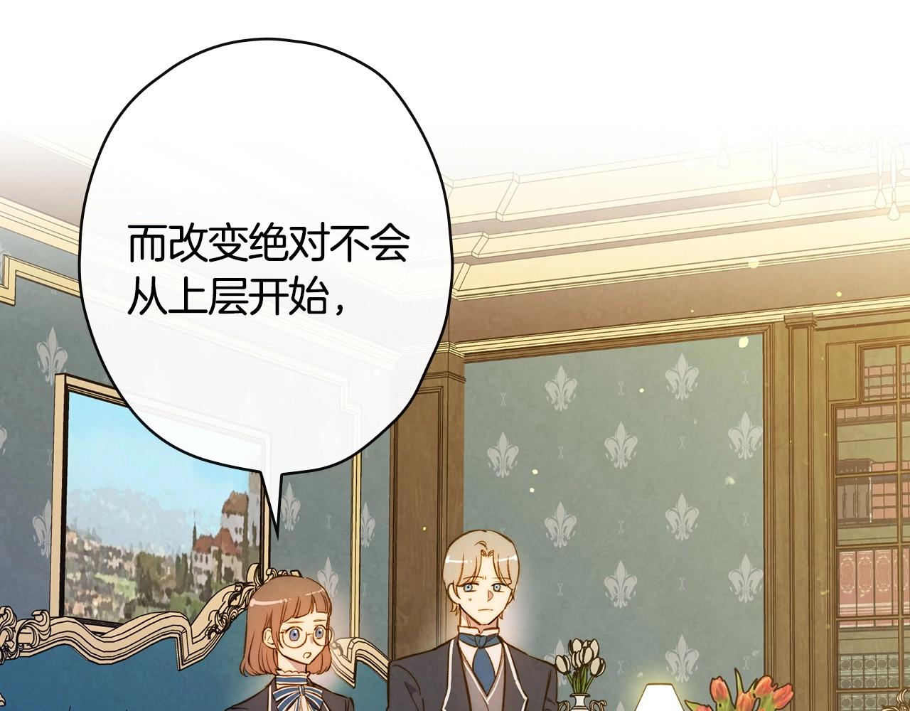 完结话 未来秘钥118