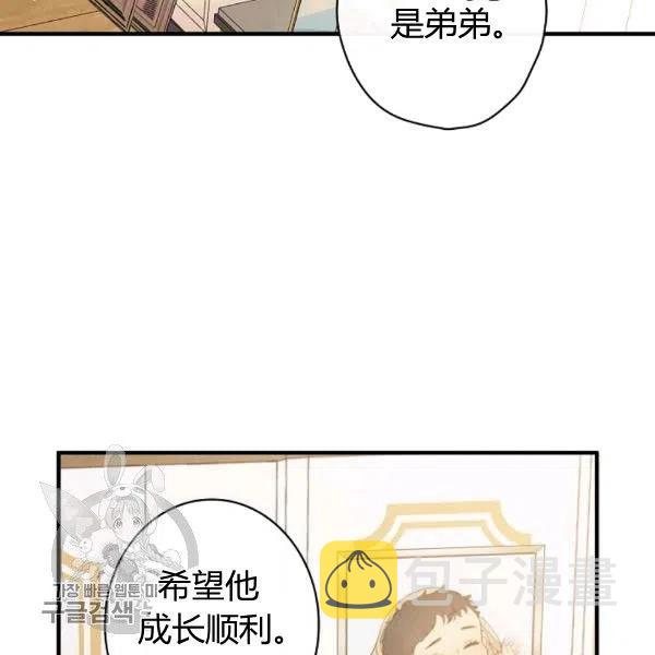 第49话 控制不住地流泪85
