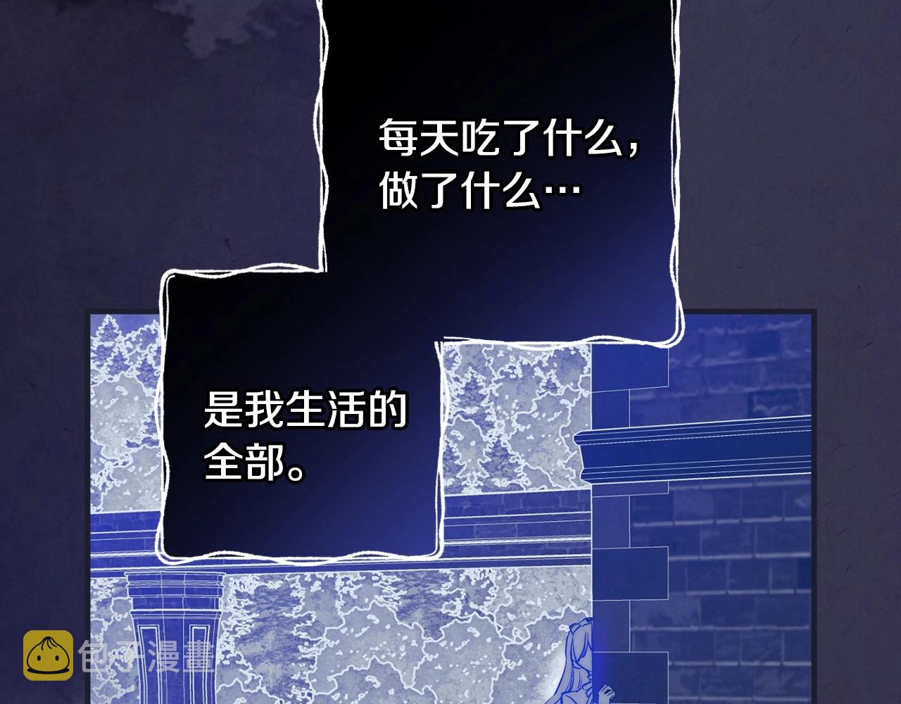 第59话 共进晚餐44