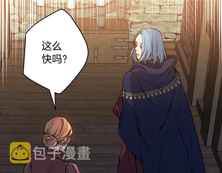 第7话 安排父母连夜逃走2