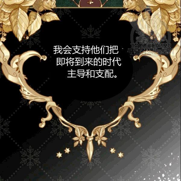 第39话 主导资本77