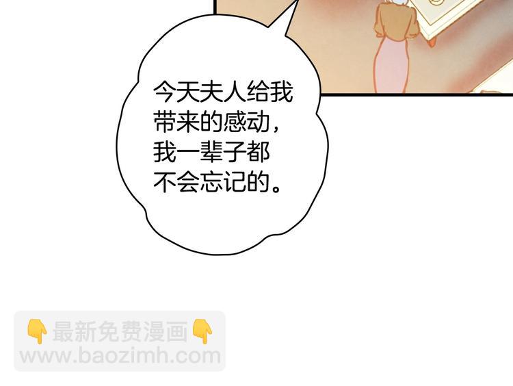 第29话 起疑心102
