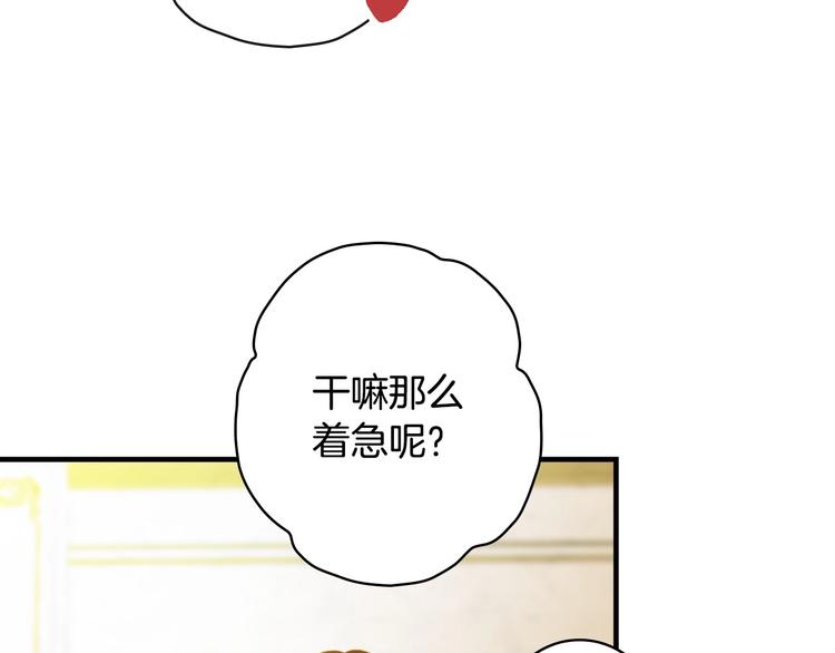 第21话 挑衅116