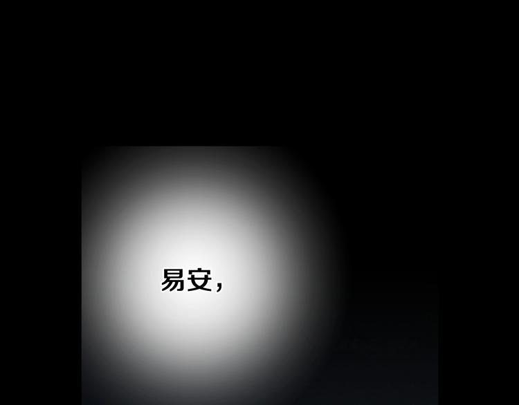 第1话 影子终究被真身杀死！103