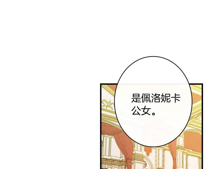 第25话 我会扳倒你的25