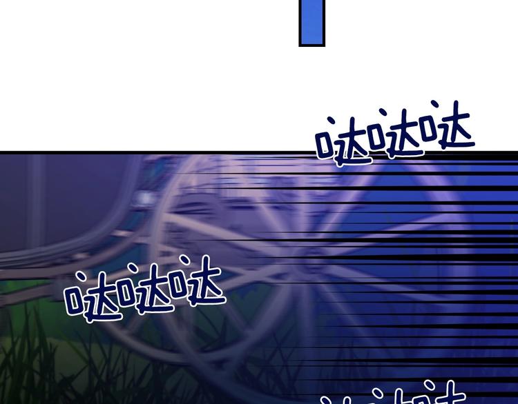 第8话 终有一天会毁掉你！142