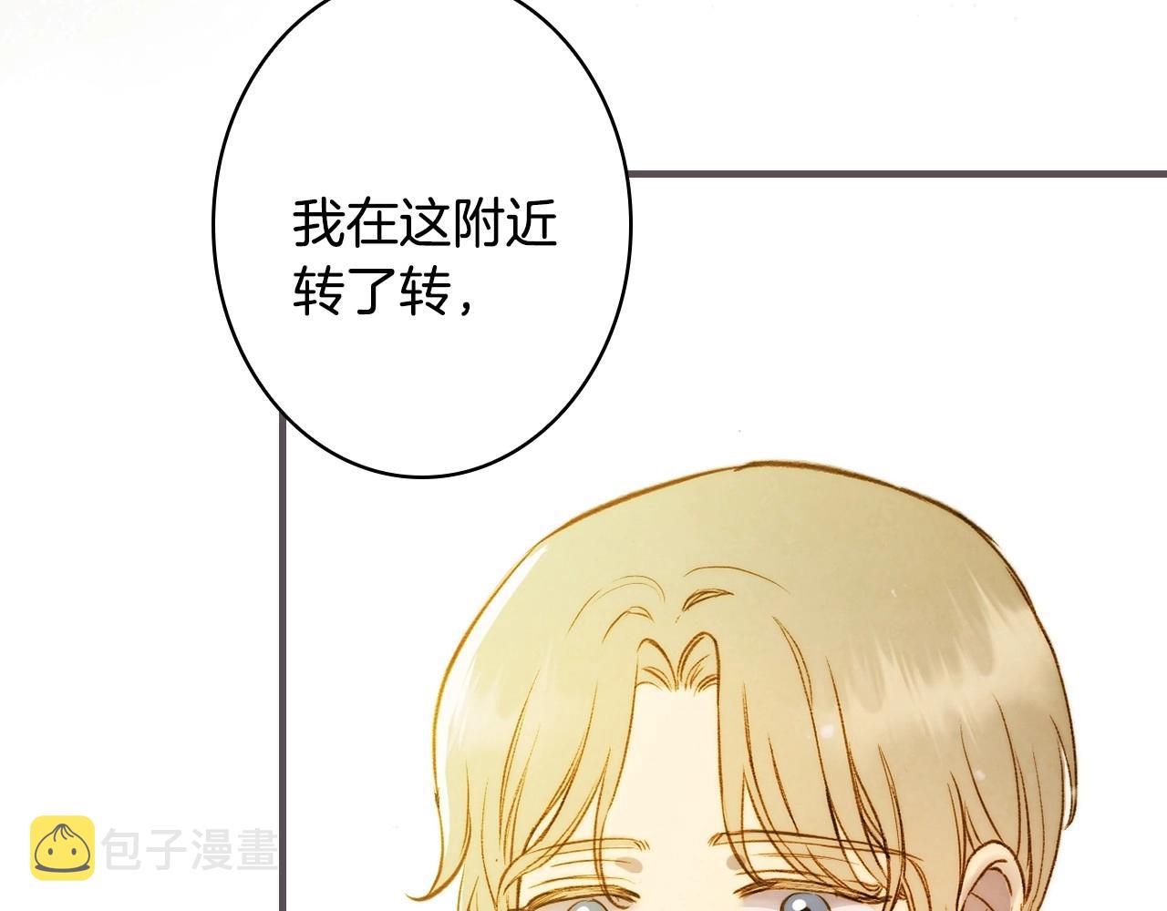 第59话 共进晚餐10