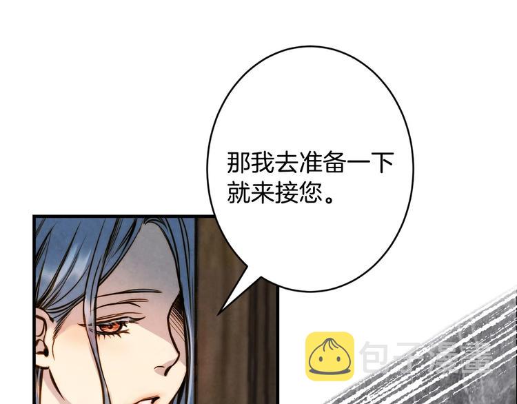 第7话 安排父母连夜逃走40