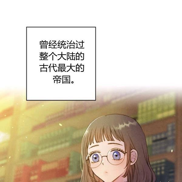 第45话 我要成为一名新女性76