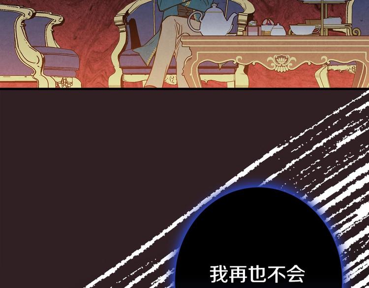 第24话 越界试探35