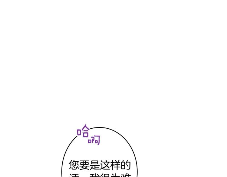 第52话 莫名地兴奋4