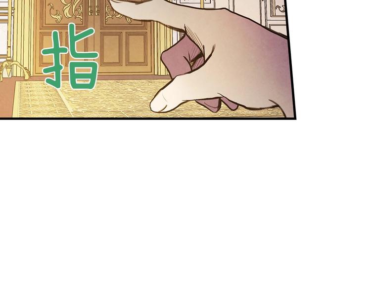 第24话 越界试探100