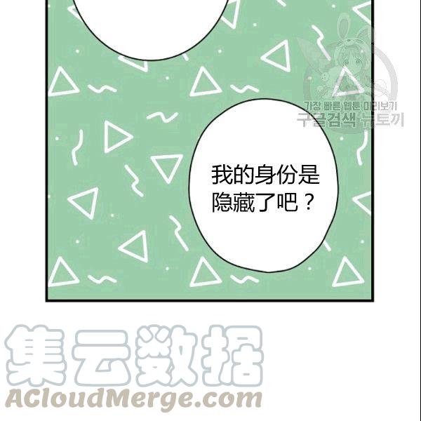 第39话 主导资本60