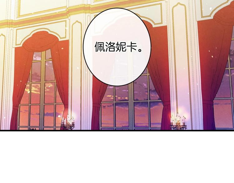 第25话 我会扳倒你的51