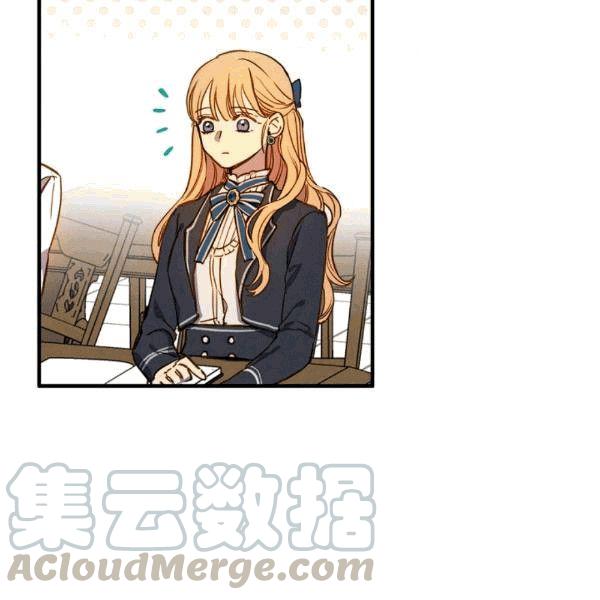 第36话 记忆偏差？45