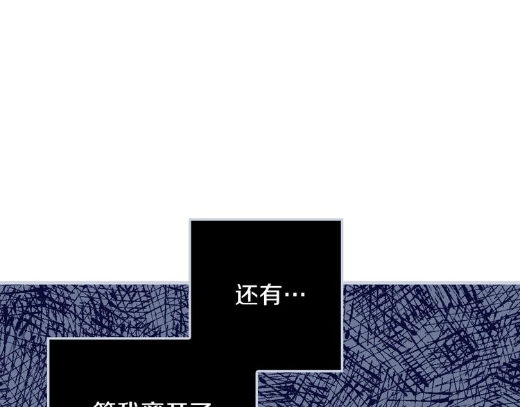 第5话 孽缘重逢！131