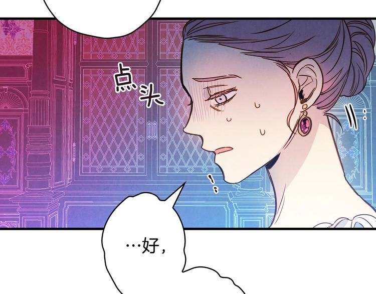 第27话 要挟105