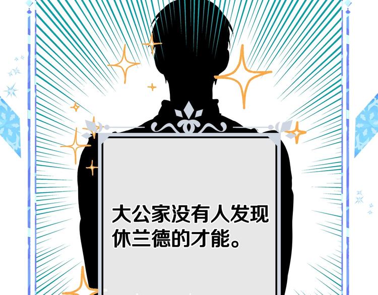 第21话 挑衅19