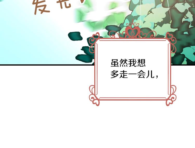 第17话 最合适的骑士85