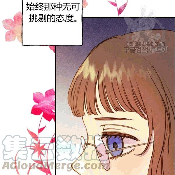 第39话 主导资本10