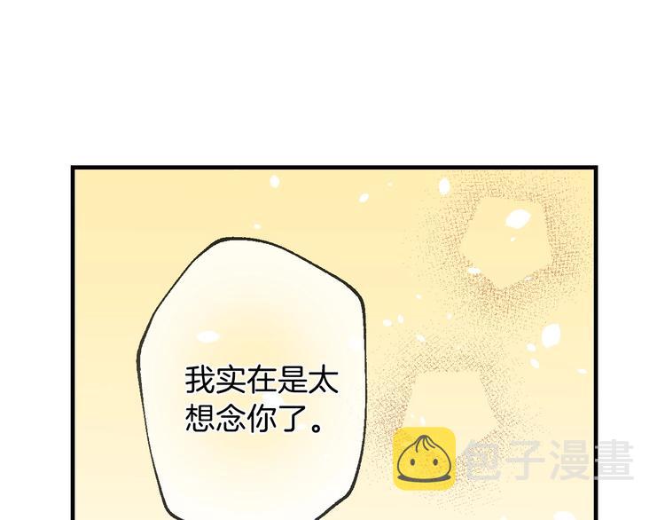 第11话 成为公女的第一天91