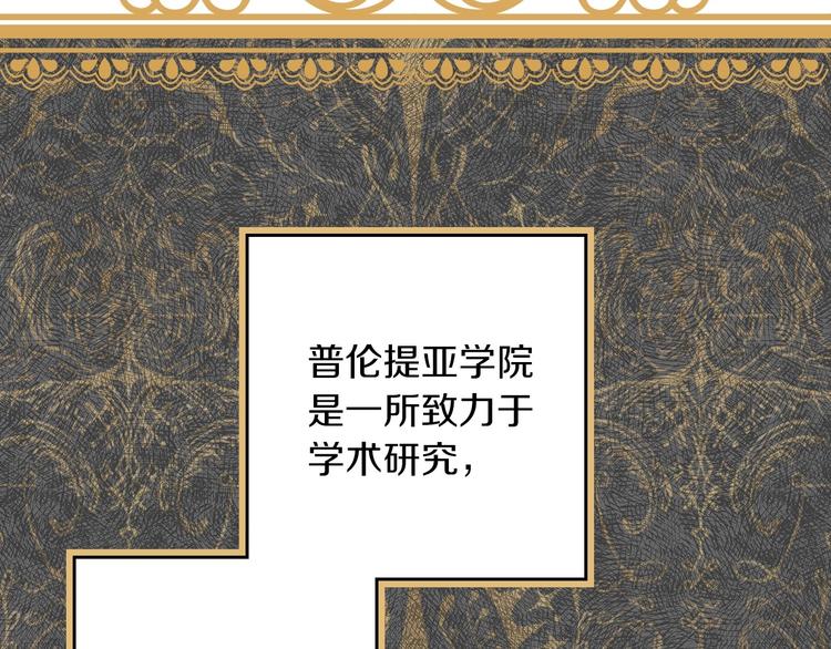 第33话 收买敌人眼线1