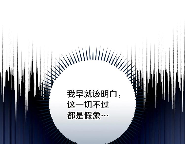 第27话 要挟34