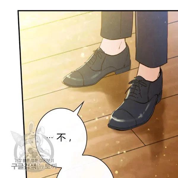 第48话 肆意挥霍117