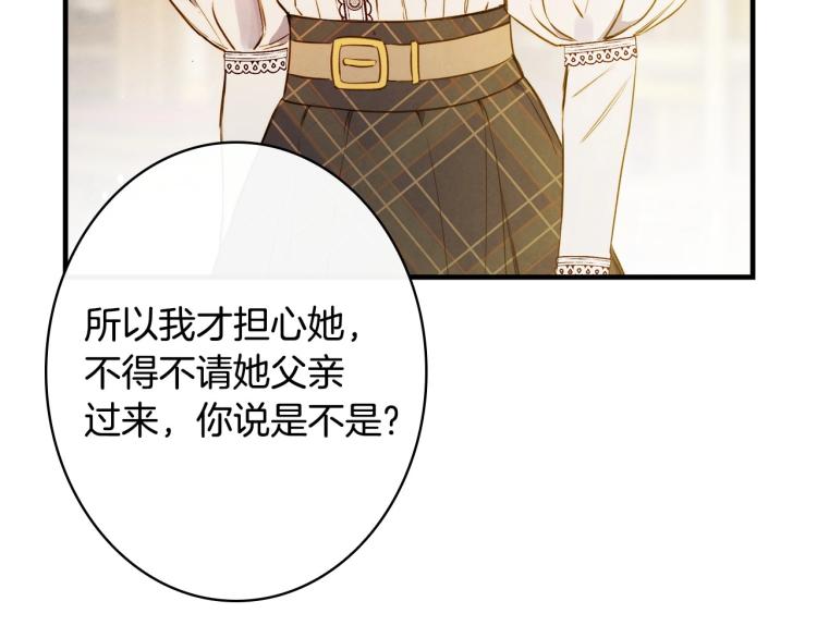 第55话 演技巅峰77